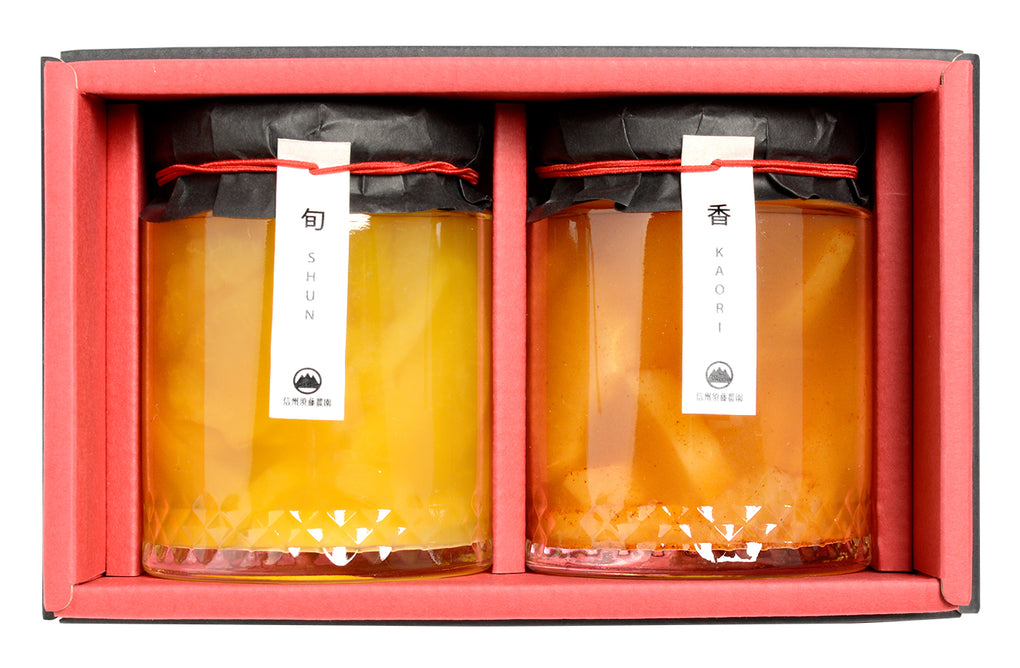 信州産紅玉ジャム2本セット【送料無料】