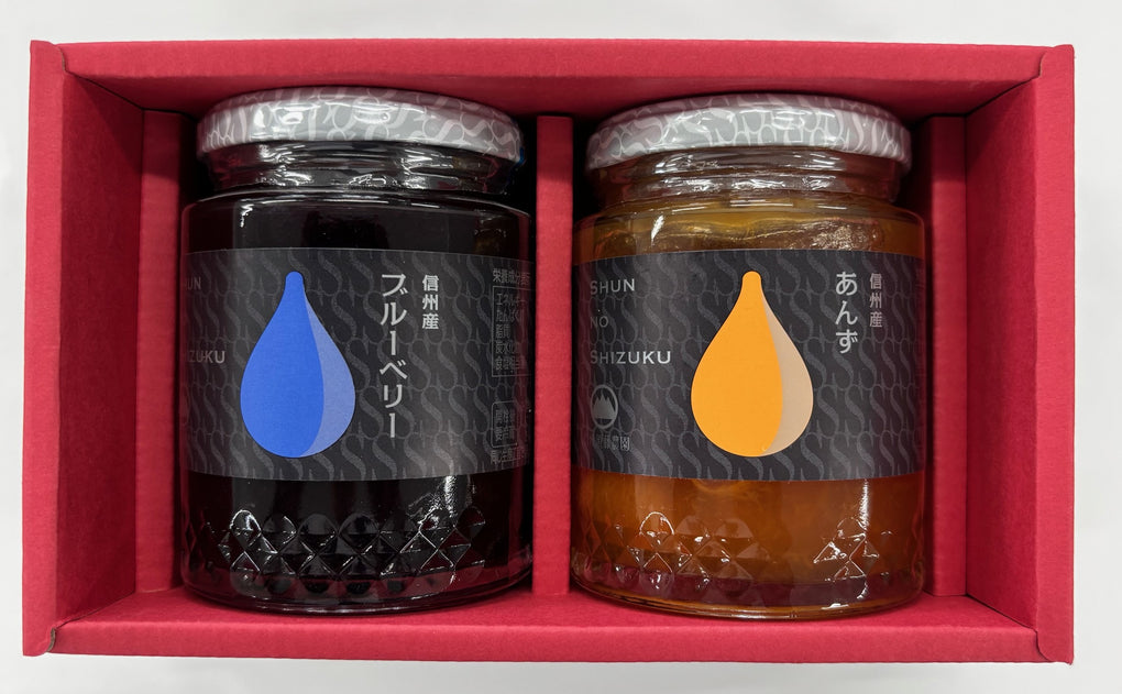 旬の雫ギフトボックス260g/270g2本