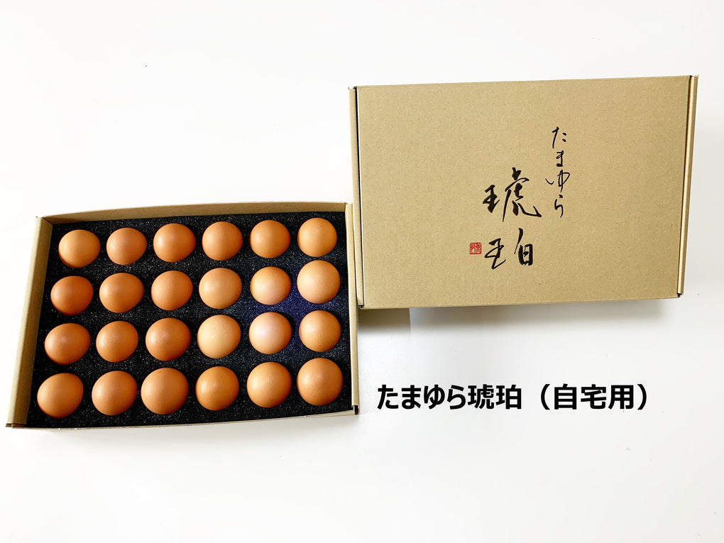たまゆら琥珀（自宅用）