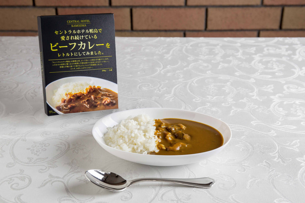 セントラルホテル鴨島で愛され続けている ビーフカレーをレトルトにしてみました。